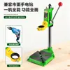 Soporte para Taladro Eléctrico para Uso Doméstico, Taladro Eléctrico Pequeño Universal Multifuncional a Soporte de Taladro de Banco, Taladro de Banco Micro Taladro Pistola Herramienta de Perforación