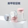 Estilo Mo Rong Mismo 15g Botella de Crema Mate Tarro Dispensador de Crema Facial Tarro para Gel de Uñas Anti-Derrames Gel Sólido Botella