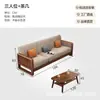 Sofá de Madeira Maciça Japonês Nórdico Combinação 123 Chaise Lounge Canto Móveis de Sala de Estar Apartamento Pequeno Moderno Simples Sofá-Cama