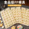 Molde de PP para Chocolate DIY Pudim Letra Desenho Animado Gelatina Bolo de Arroz Biscoito Forma de Cubo de Gelo