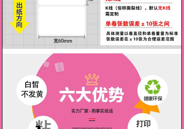 2024富乐诚铜版祥情_04.jpg