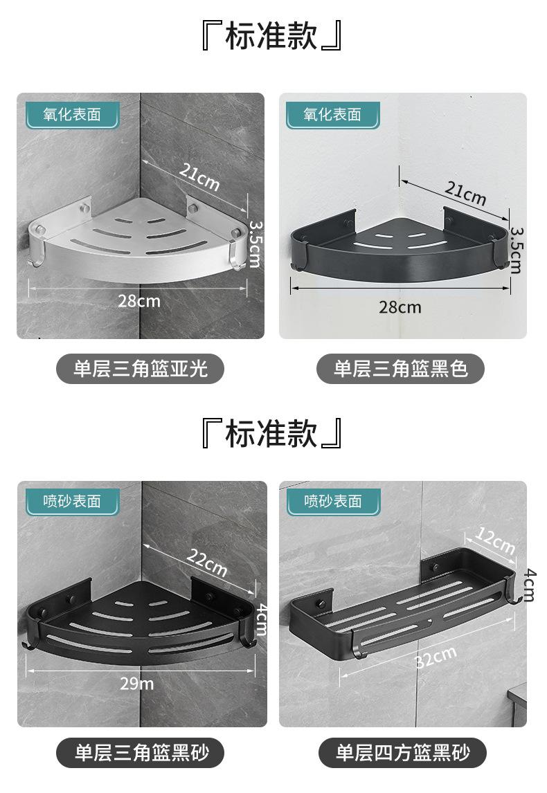 详情页新版PC_19