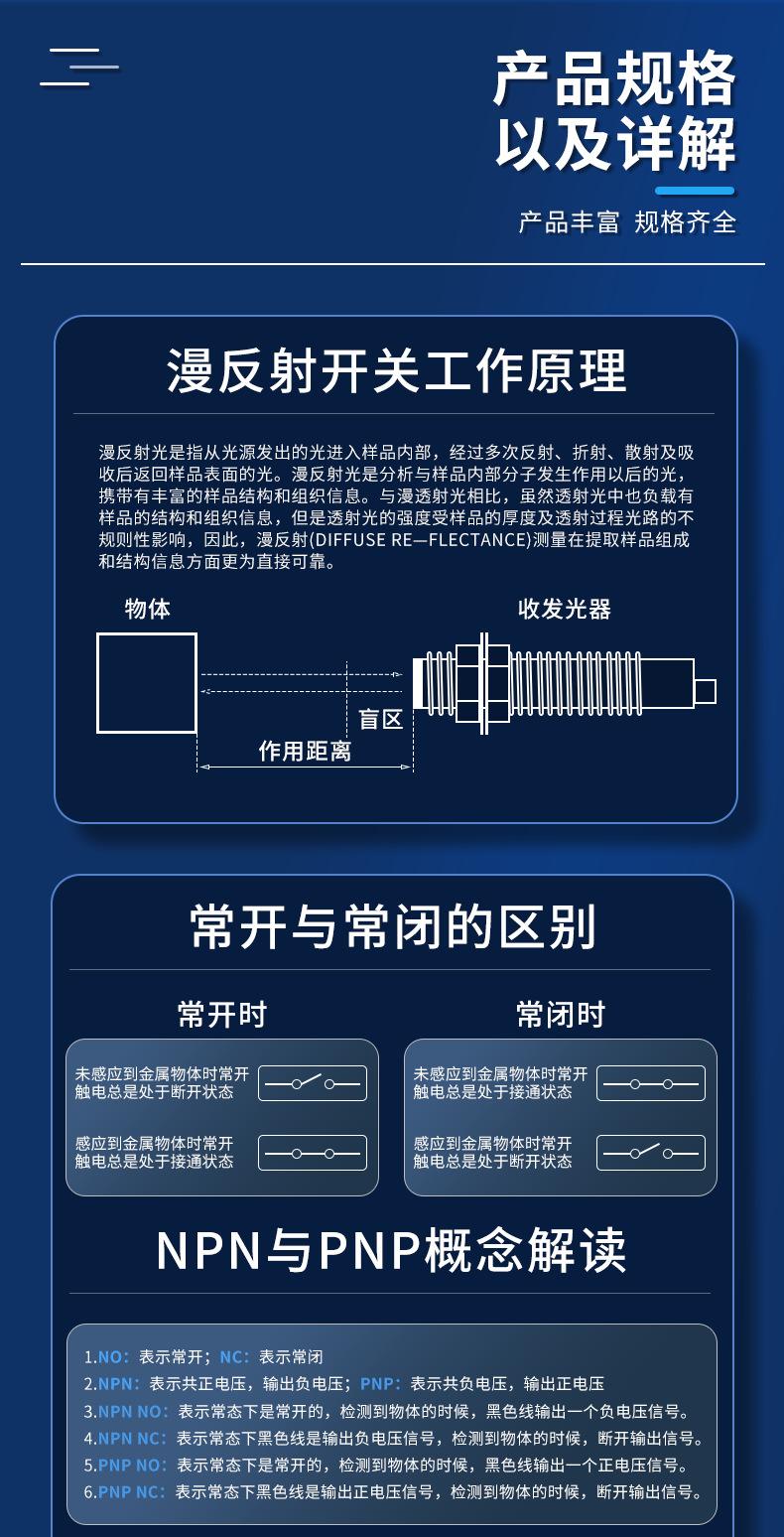 详情_08.png
