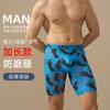 Ropa interior para hombre Anti-desgaste Deportiva Cómoda Modal Entrepierna Fitness Transpirable Secado rápido Cuatro esquinas Largos Tallas grandes Calzoncillos