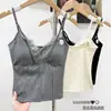 Camisola sexy de tejido cepillado de principios de otoño con encaje empalmado, top de tirantes de látex con copa fija para mujer, ajustado y que realza la figura, lencería