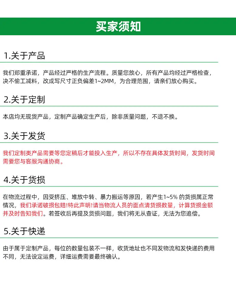 大利详情页模版_09
