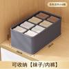 Caja de almacenamiento de doble fila para ropa, ropa y pantalones, compartimento de armario, caja de almacenamiento, cajón rectangular, artefacto de capas