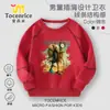 Sudadera de Otoño para Niños Mayores Tongtongge 2025 Hombre de Palo de Madera Shanhaijing Ropa de Otoño para Niños