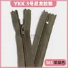 Cremallera de nailon YKK3 de 18 cm accesorios para ropa cremallera de placket de bolsillo negro para pantalones en stock