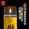 Ocho Direcciones de la Riqueza: Velas de Aceite Ghee Sagrado a Base de Plantas para Ofrecer a Buda, Velas Tesoro de Riqueza de Gama Alta sin Humo de Larga Duración, Lámparas de Aceite Ghee