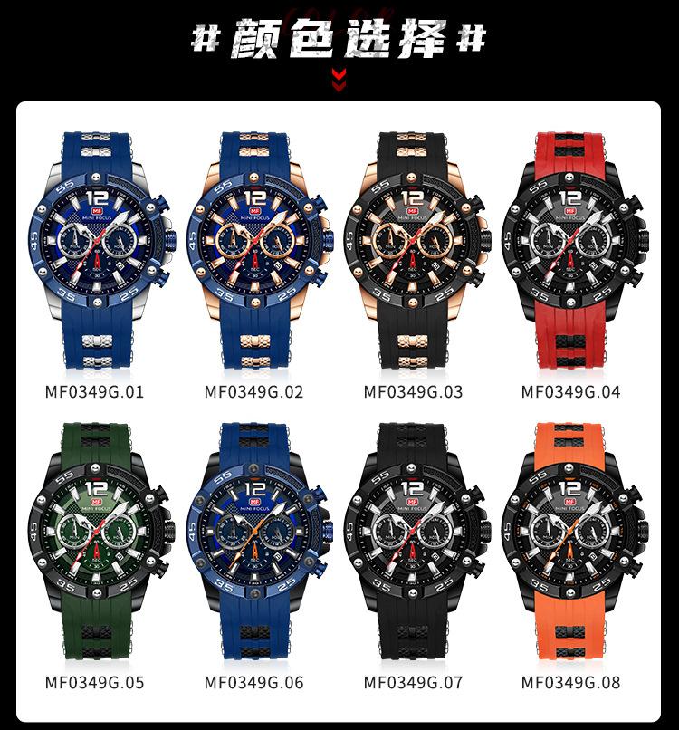 MF0349G_12.jpg?x-oss-process=image/format,png