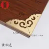 Protetores de Canto de Porta Antigos Estilo Chinês, Suportes Vazados de Canto para Portas de Armário em Madeira de Cânfora, Protetores de Canto, Acessórios de Cobre, Ornamentos Decorativos de Canto