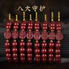 Pulsera del año del zodíaco rata cinabrio Amitabha Buda nacimiento año del Buda cuerda roja ocho dios guardián hombres y mujeres