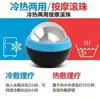 Bola de massagem de aço inoxidável, bola de fáscia de mão, rolo de gelo para relaxamento muscular, compressa fria e quente, ferramenta de massagem para terapia de resfriamento