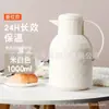 Botella de agua aislada de 1 litro, adecuada para uso en casa y dormitorio, taza aislada de vidrio, termo, tetera aislada pequeña, bolsa de agua caliente, 1 pieza