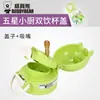 Taza Oso Serie Divertida Accesorios Originales Cubierta de Taza Térmica para Doble Bebida Cubierta Original a Prueba de Fugas Boca con Popote para Vaso de Agua Venta al por Mayor