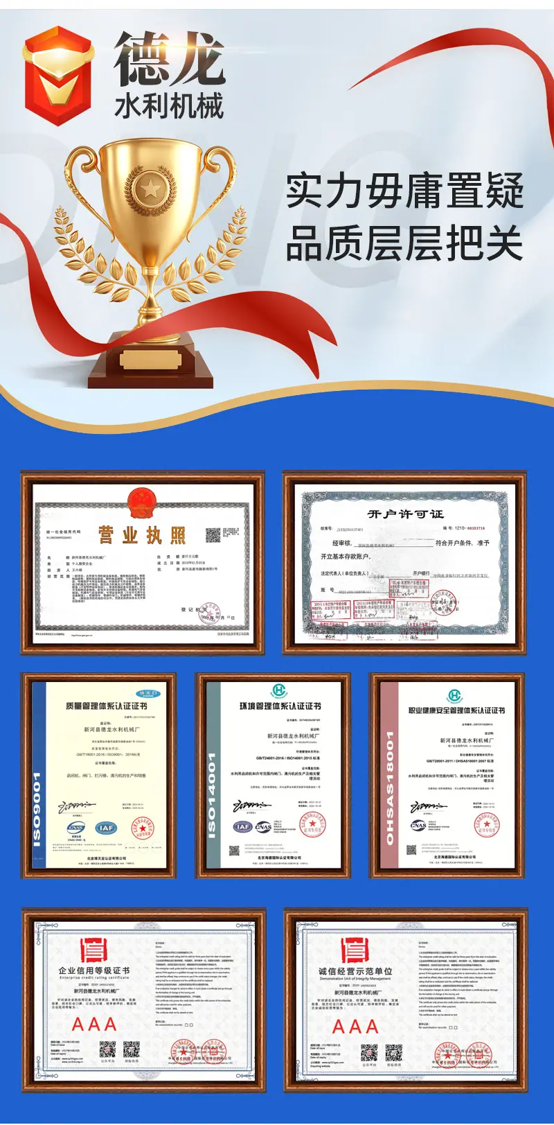 铸铁闸门,一体式PGZ单向止水方水利工程圆形镶铜电动控制