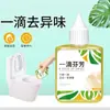 Aromatizador de Ar com Fragrância para Vaso Sanitário, Desodorizador de Banheiro, Fragrância de Longa Duração, Ferramenta Mágica para Remoção de Odores de Vaso Sanitário