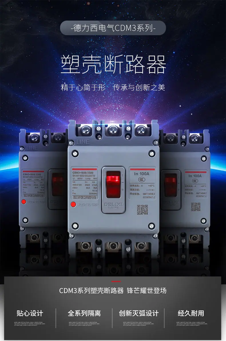 CDM3详情页 (1).jpg