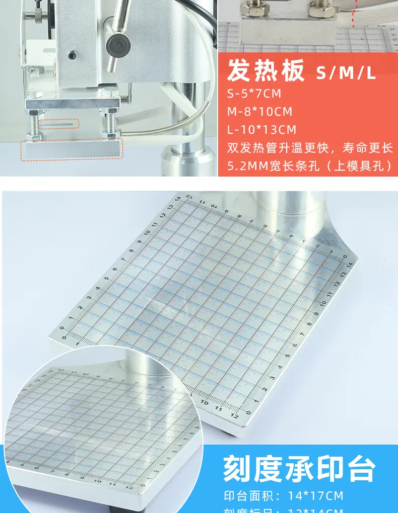 压唛机更改2_02.png