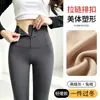 Pantalones de tiburón para mujer ropa exterior pantalones ajustados otoño e invierno pantalones de yoga de cintura alta ajustados para levantar glúteos pantalones de otoño pantalones base con terciopelo al por mayor