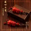 Colgante Zodiacal Pixiu Bermellón Hongfu Pixiu Shoufu Hongfu Llavero para Coche Llavero Colgante Adorno