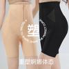 Pantalones Moldeadores Levanta Glúteos de Cintura Alta Recuperación Postparto Moldeado Cines de Alta Gama Partición Presurizado Cremallera Invisible Pantalones Abdominales Fuertes