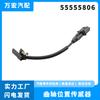 Adecuado para Buick Chevrolet Repuestos de Automóvil Sensor de Posición del Cigüeñal 55555806 55567243