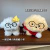 Mini Armazón de Lentes Palo Retorcido Cachorro Muñeca Especial Hecho a Mano DIY Material para Muñecas Accesorios Decorativos Gatito y Conejo