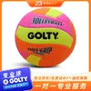 Golty Gvm-1039B No. 5 Pvc Duradero y Estéticamente Agradable Máquina de Entrenamiento Profesional Cosida a Máquina Voleibol