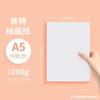 Papel Kent A4 Caneta Marcadora Cores Especiais para Mangá Papel para Esboço com Lápis 200g Cartão Branco para Grafite e Pintura Infantil