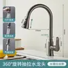 Grifo de cocina extraíble, agua fría y caliente, uso doméstico, extensible, para lavar verduras, fregadero, agua fría y caliente, acero inoxidable, giratorio universal, extensible