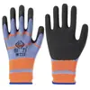 Luvas de Borracha Elásticas, Proteção do Trabalho, Antiderrapantes, Resistentes ao Desgaste, Respiráveis para o Trabalho, Luvas de Borracha Respiráveis para Canteiros de Obras, Proteção do Trabalho, Antiderrapantes