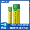 Venta al por mayor del fabricante de Ungüento Fúngico Miao Jiu Shen Thai Detox, Envío directo de una pieza disponible
