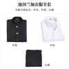 Sudadera de Cosplay de Shinnosuke Shinano de Infinite Skateboard Uniforme Escolar de Miya Traje de Cosplay de Chihe Ranga/Shiwa Takashi Anime