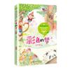 Arrancando Zanahorias 1 Primer Grado Volumen 1 Versión Fonética Pinyin Ruso Tolstói Libro de Imágenes Libro de Cuentos Escuela Primaria