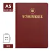 Caderno de Estudo A5/B5 Caderno de Folhas Soltas para Reuniões e Trabalho Logo Nome da Empresa Caderno de Estudo Atacado