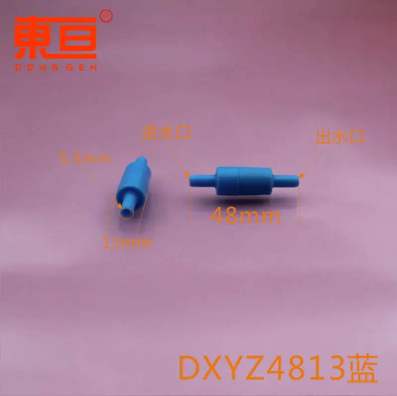 DXYZ4813蓝0.png