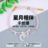 Atacado Ano do Cavalo de 2026 Novo Estilo Festival do Barco-Dragão Pulseira de Corda Colorida Criativa Feita à Mão Pequena Pulseira de Zongzi para Melhores Amigos