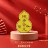 Pegatinas personalizables de oro puro 999 para teléfono para abrir regalos, regalos promocionales, regalos de papel de oro, venta al por mayor de fábrica