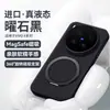 Adequado para Capa de Celular Vivox300Ultra, Novo Suporte Magnético Giratório, Capa Protetora Anti-Queda de Silicone Líquido