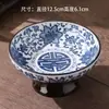Prato de Frutas Cerâmico de Porcelana Azul e Branca Criativo para Cozinhar Chá em um Forno Estilo Retro Doméstico Chinês Prato de Bolo Prato de Pontos Prato de Frutas para Sobremesa com Nozes