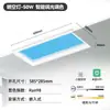 X6 Luz de Banheiro Cozinha Céu Azul, Luz de Teto, Luz LED Integrada Inteligente de Teto, Luz de Teto para Cozinha, Céu Limpo Ferro Outros