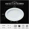 Juego de vajilla de porcelana blanca de alta temperatura Jingdezhen, vajilla de grado restaurante, juego de vajilla de cerámica para hotel, cuencos, platos y platos blancos puros