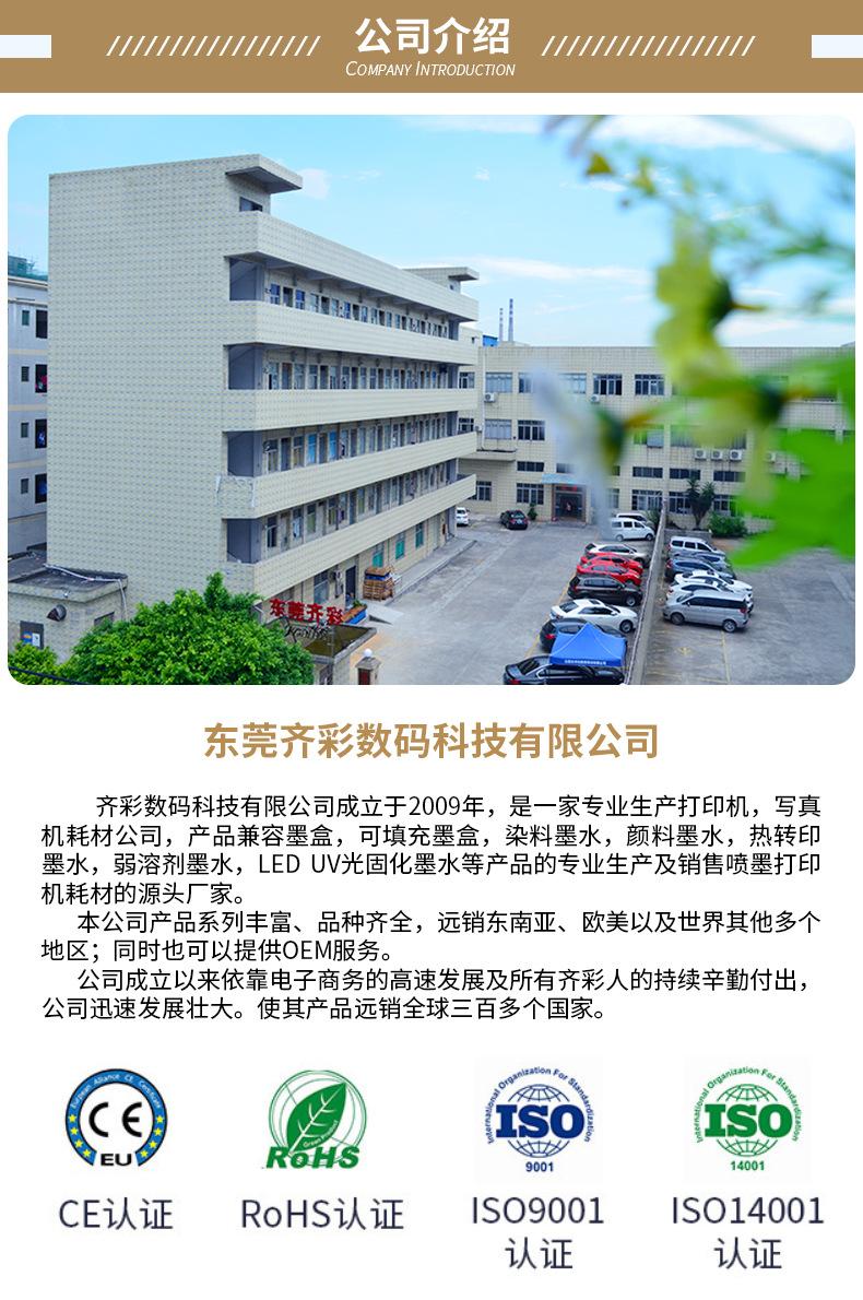 实力工厂1_01