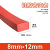 Tira de vedação de silicone vermelha resistente a altas temperaturas resistente a ácidos e álcalis tira quadrada densa de silicone resistente ao rasgo borracha mecânica tira sólida