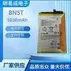 Adequado para Celular Redmi 13/Poco M6 4g Bateria Bn5T Fabricante de Bateria de Celular Venda Direta Atacado Transfronteiriço