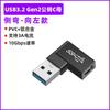 Convertidor Tipo C 10Gb a USB 3.0 Hembra para Teléfono Móvil Portátil Conector Codo 90 grados Arriba y Abajo Otgu