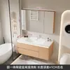 Gabinete de baño color madera natural, combinación de gabinete de lavabo inteligente minimalista moderno, gabinete de baño con lavabo integrado de cerámica