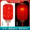 Linterna de Piel de Oveja Impermeable para Exteriores Protección Solar Estilo Antiguo Chino Linterna Roja Grande Festival de Medio Otoño Año Nuevo Lugar Escénico Linterna de Melón de Invierno